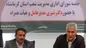 تشکیل کارگروه رفاهی با هدف بهبود معیشت کارکنان در پست بانک ایران