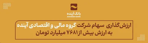 سرعت به قیمت شهرت ارزش دارد؟