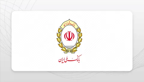 برگزاری نوبت دهم مزایده سراسری ۱۴۰۳ در بانک ملی ایران