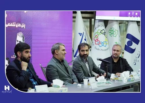 آسیب&zwnj;شناسی قوانین نامناسب اخذ وثایق در انباشت مطالبات کلان بانک&zwnj;ها