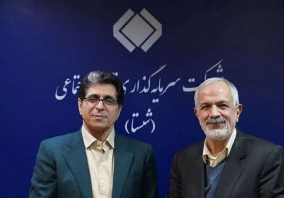 احمد مسجدجامعی، رئیس شورای فرهنگی و فرهنگ سازمانی شستا شد