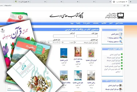 خبر مهم برای معلمان و دانش آموزان