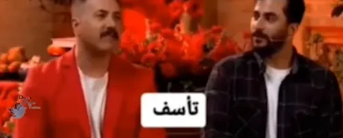 تشکر هادی چوپان از مربی اش