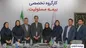 کارگروه فرعی تخصصی بیمه مسئولیت در شرکت بیمه تعاون برگزار شد