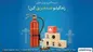 با بیمه آتش سوزی تعاون؛ زندگیتو ضد حریق کن