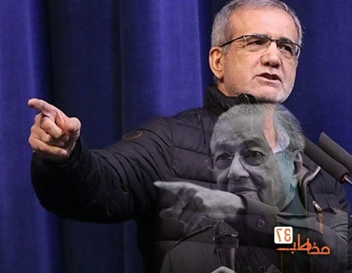 آیا مسعود پزشکیان ماهاتیر محمد ایران خواهد شد؟