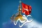 روز عرفه ۱۴۰۳ چه روزی است؟