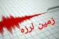 زلزله ۵.۹ ریشتری خوی را لرزاند