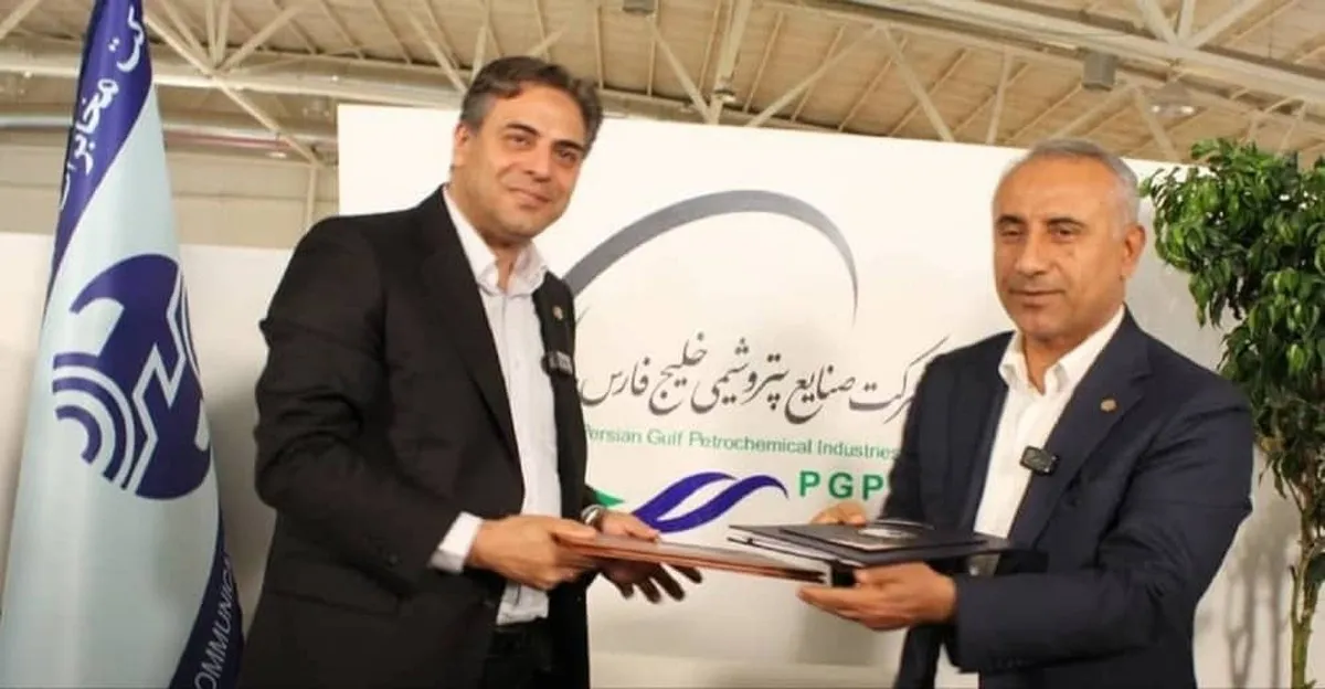 امضای تفاهم‌نامه همکاری میان شرکت مخابرات ایران و شرکت پتروشیمی بندرامام با هدف تحقق تحول دیجیتال