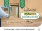 آغاز پویش همراه اول برای کمک به نیازمندان از طریق شماره رایگان ۹۹۹۸