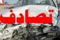 18 زخمی براثر واژگونی وانت حامل اتباع بیگانه در سیستان و بلوچستان