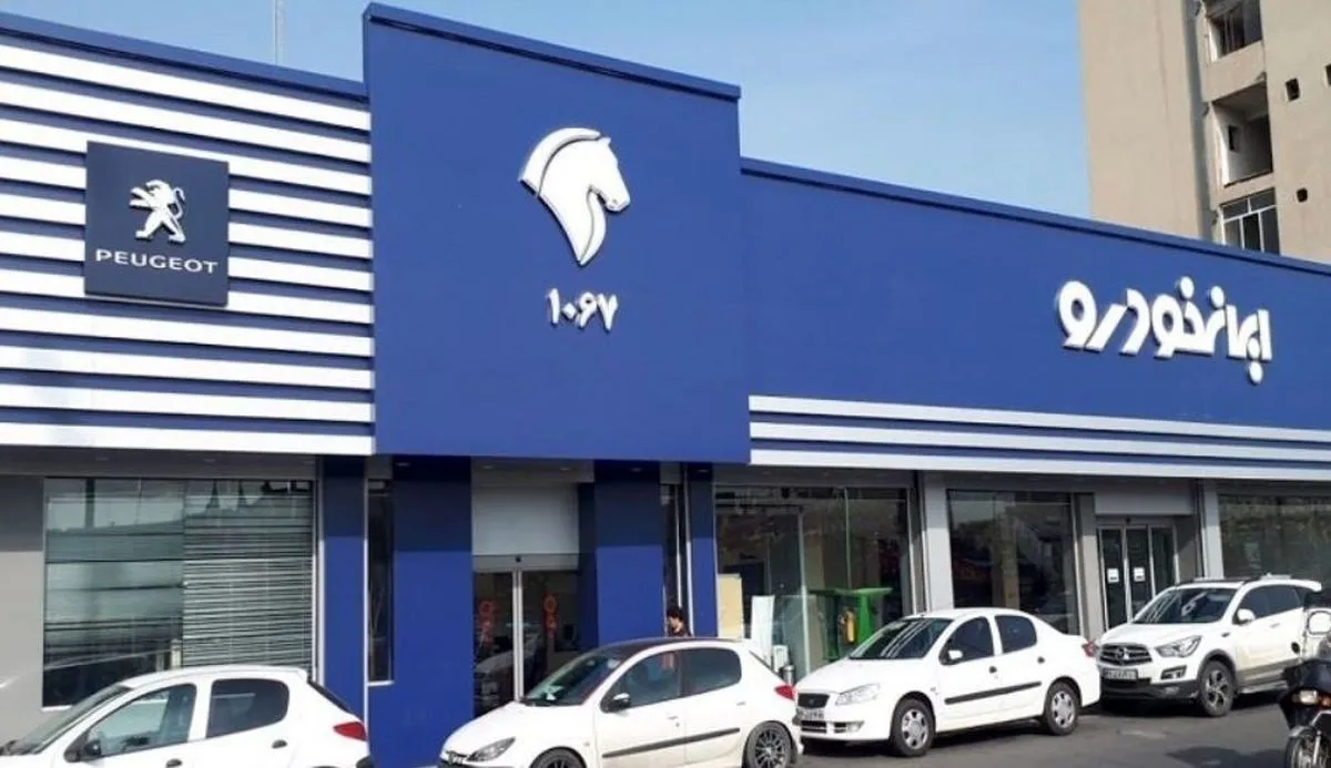 از امروزتحویل خودروهای فاکتور شده ایران‌خودرو آغاز شد