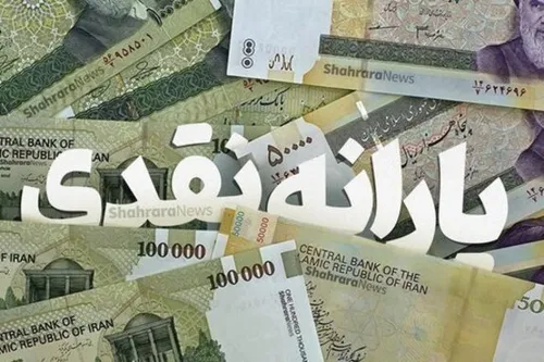 امکان برداشت یارانه برای افراد معترض وجود ندارد