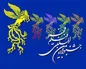 اکران همزمان فیلم‌های چهلمین جشنواره فیلم فجر در خرم‌آباد