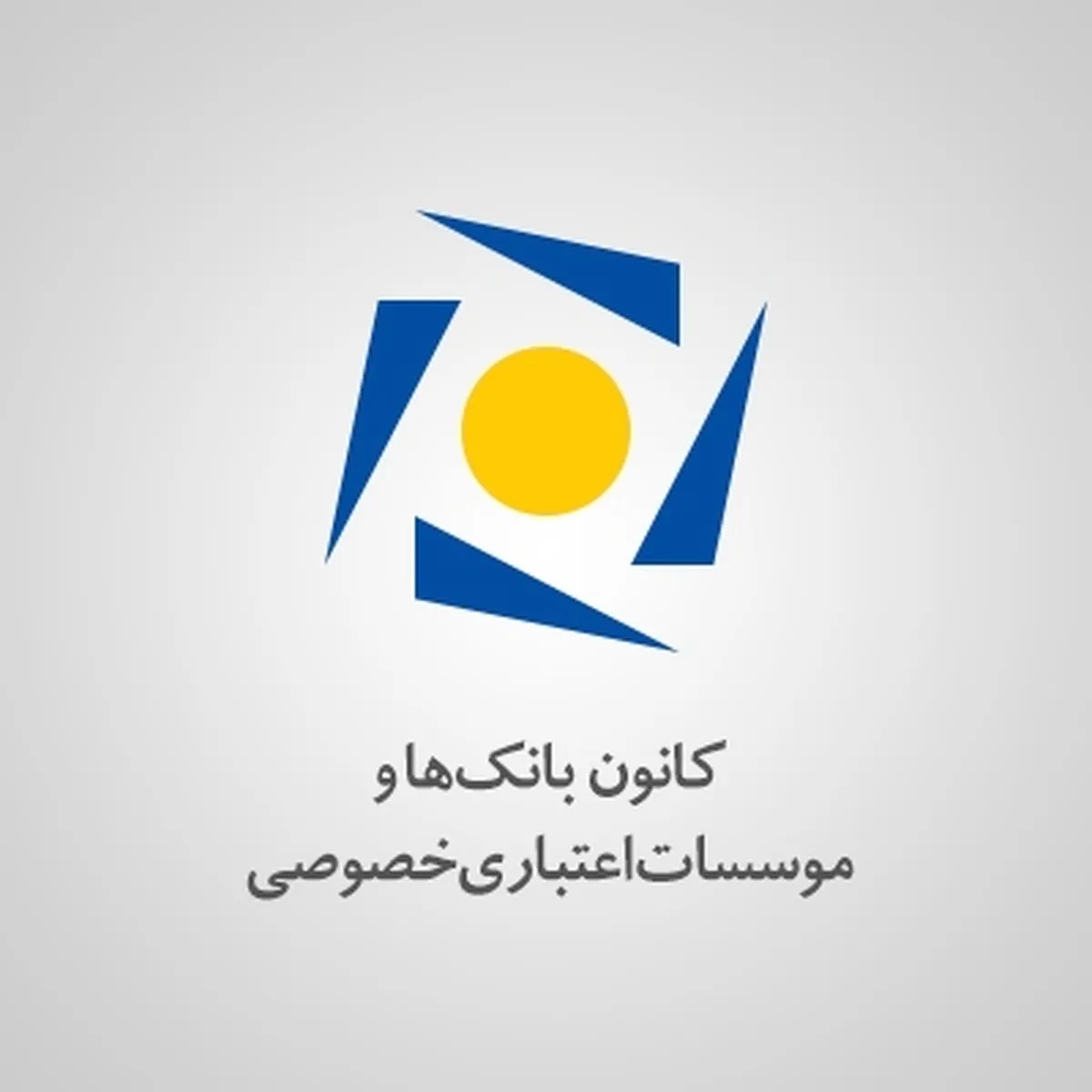 رشد ۸۱ درصدی پرداخت تسهیلات خانوار در بانک‌ها و موسسات اعتباری خصوصی