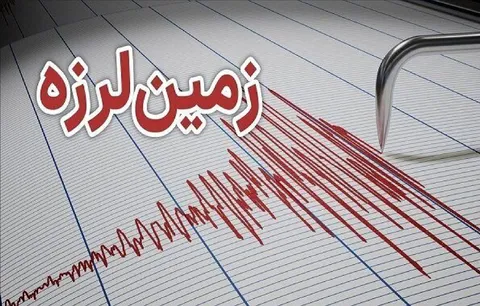 زلزله ۵.۴ ریشتری کشمیر پاکستان را لرزاند!