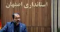 استاندار اصفهان به مدیرعامل ذوب آهن در پی درگذشت مرحوم حشمت الله کوهی