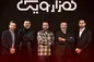 محسن کیایی میزبان پرسپولیسی‌ها می‌شود