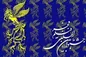سیمرغ چهلم در رفسنجان، آری یا خیر؟