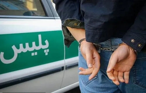 دستگیری جاعل اسناد دولتی در فردیس