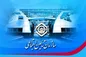 آیا ازدواج مجدد باعث قظع مستمری همسر فوت شده است؟ / شرایط دریافت مستمری دختران