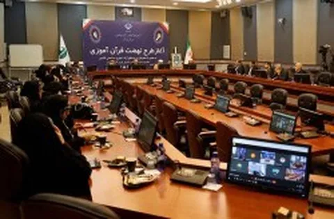 آغاز طرح نهضت قرآن آموزی در مناطق آزاد کشور