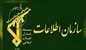 تیم اطلاعات سپاه خرابکاران در سایت فردو را منهدم کردند