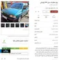پراید خارجی یا پراید داخلی مساله این است!