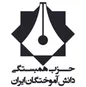 دومین جلسه دبیران استانی حزب هدا برگزار شد