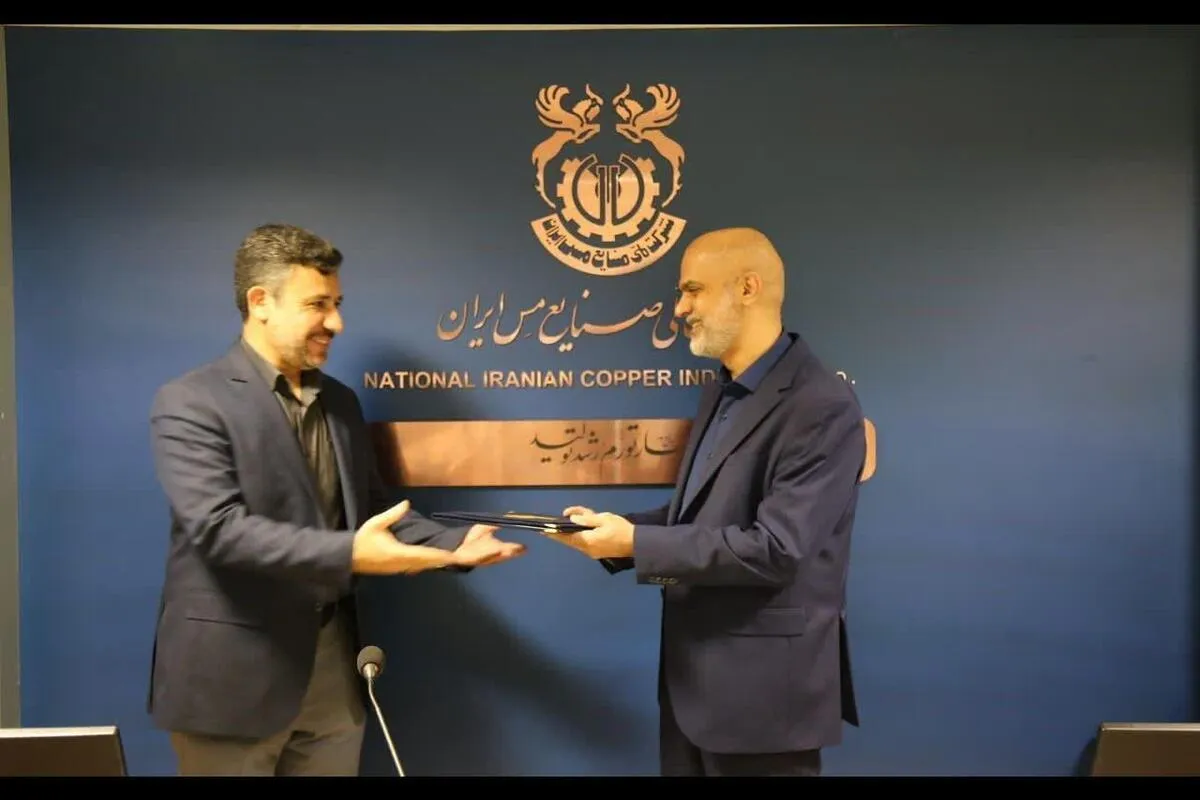 مراسم تکریم و معارفه مدیر کل حراست شرکت ملی مس برگزار شد