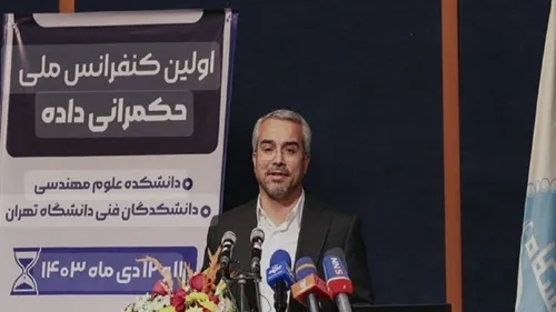 هوش مصنوعی ابزار پیشگیری از جرم در پلیس
