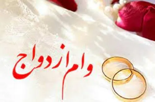 فعالیت بانک سپه از سال جدید راهبردی می‌شود