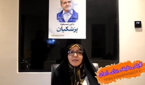 پویش یک دقیقه برای ایران با مرتضی دارایی
