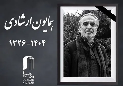 چهره شاخص سینما درگذشت