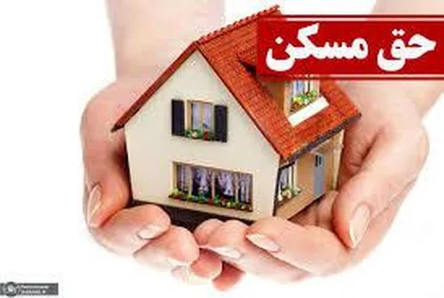مسکن کارگران در دستور کار جدی وزارت تعاون