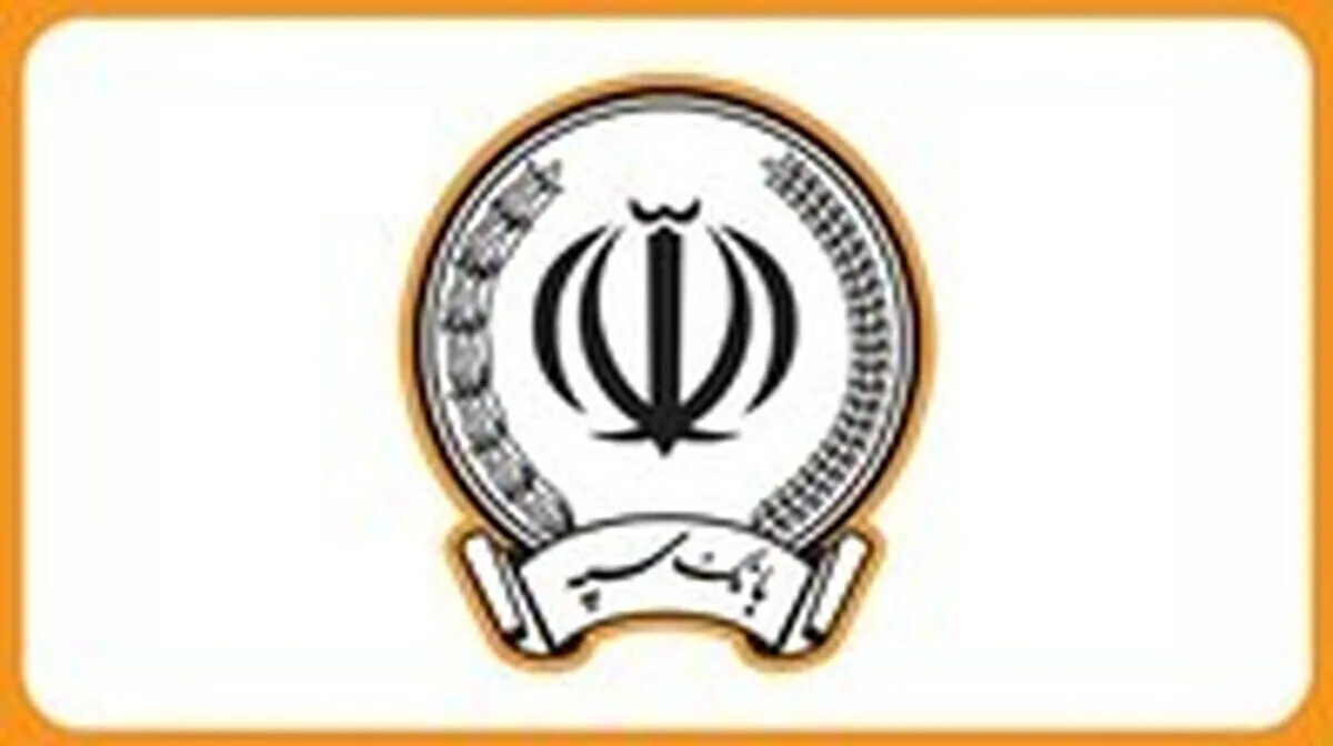 لیست 111 شعبه کشیک بانک سپه برای فروش ارز اربعین در روز جمعه سوم شهریور