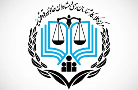 ثبت‌نام آزمون وکالت ۱۴۰۴ مرکز وکلا آغاز شد