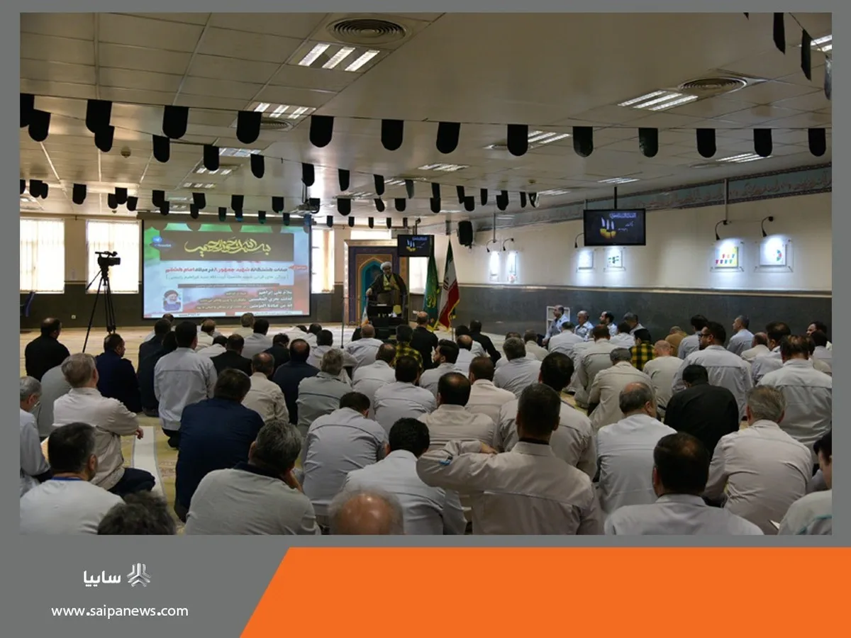 مجلس بزرگداشت  شهدای خدمت  برگزار شد