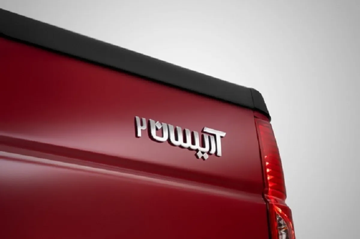 شاخص‌های کیفی آریسان ۲ بهبود یافت