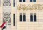 سوریه انفجار سد «کاخوفکا» را محکوم کرد