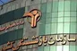 الباقی همسان‌سازی حقوق بازنشستگان هفته آینده پرداخت می‌شود