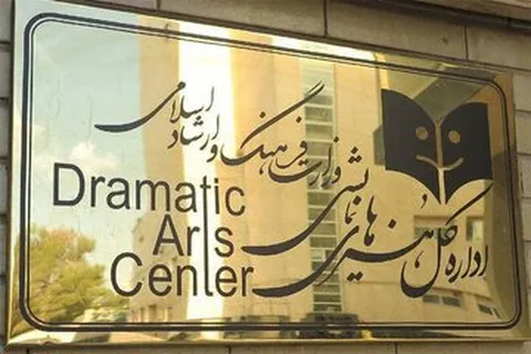 فروش بیش از ۲ میلیاردی نمایش‌ها در فروردین ۱۴۰۴