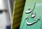 متولدین ۱۴۰۱ چقدر سهام می‌گیرند؟