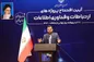 آغاز به کار دو پروژه مهم رایتل هم‌زمان با روز جهانی ارتباطات با حضور رئیس جمهور