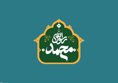 اعمال شب مبعث