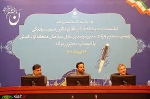 گسترش امید عامل تقویت سرمایه‌های اجتماعی