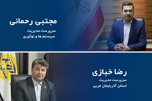 به مناسبت ۱۳ آذر روز ملی بیمه