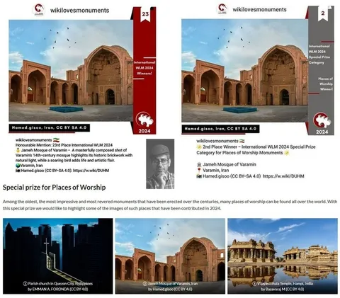 عکاس ورامینی، دومین عکاس برتر جهان در سال ۲۰۲۴ شد