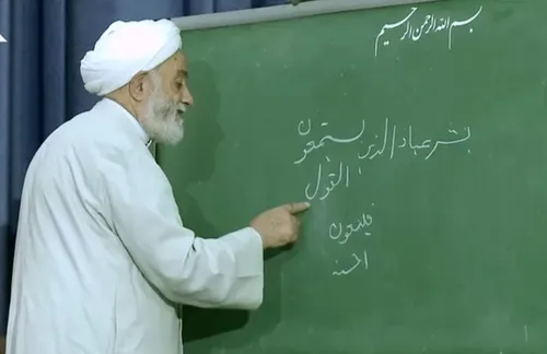 روایت&zwnj;هایی ناب و خواندنی از روحانی طناز حاج محسن قرائتی