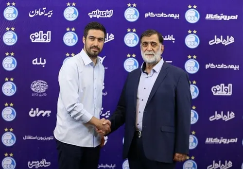 بازیکن پیشین استقلال به کادر فنی این تیم اضافه شد